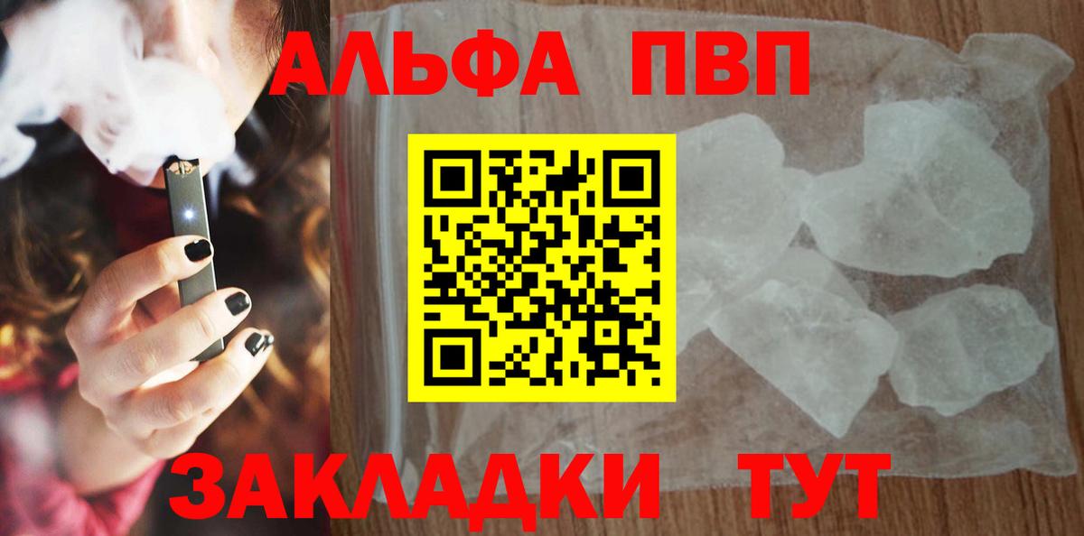 Alfa_PVP мука Первоуральск
