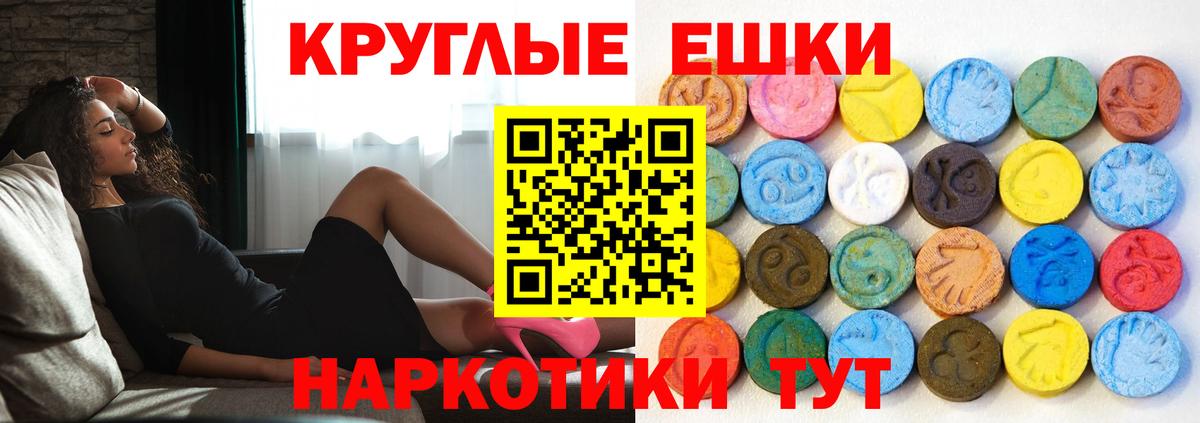 Экстази  ЭКСТАЗИ DUBAI  Вход с VPN  Экстази диски  Первоуральск 