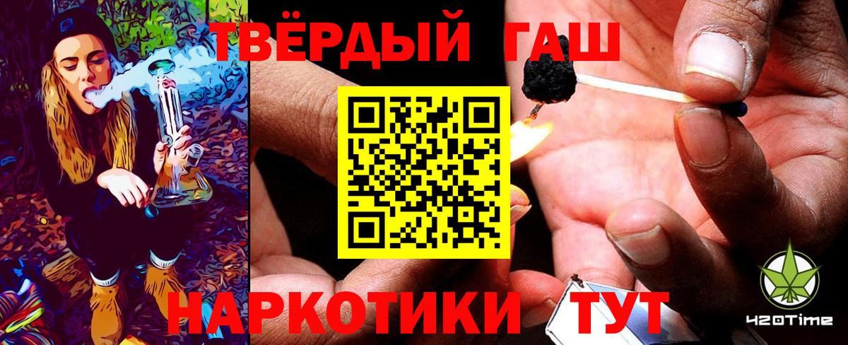 ГАШ ice o lator Первоуральск
