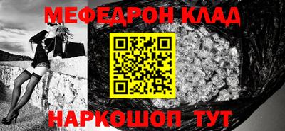 наркотики Татарск
