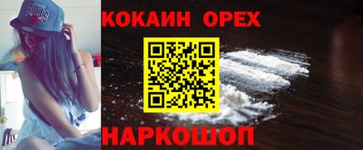 марки nbome Ставрополь