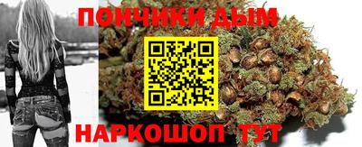 марки nbome Ставрополь