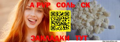 наркотики Татарск