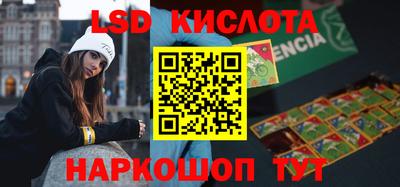 кокаин перу Тверь