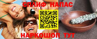 наркотики Татарск
