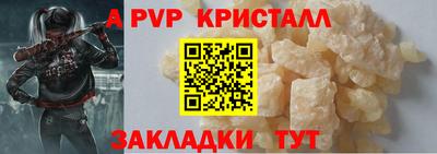 наркотики Татарск