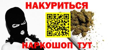 марки nbome Ставрополь