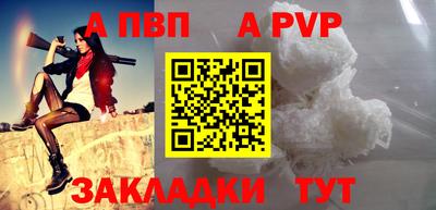 наркотики Татарск