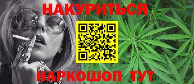 наркотики Татарск