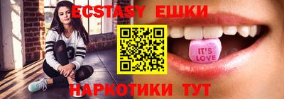 марки nbome Ставрополь