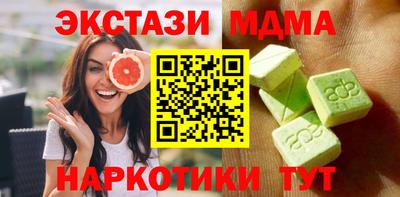 кокаин перу Тверь