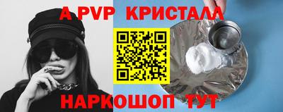 наркотики Татарск