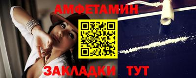 марки nbome Ставрополь