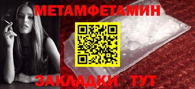 марки nbome Ставрополь