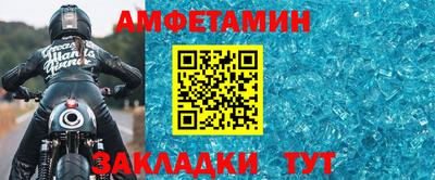 марки nbome Ставрополь
