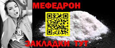 наркотики Татарск