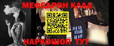 марки nbome Ставрополь