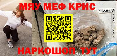 марки nbome Ставрополь