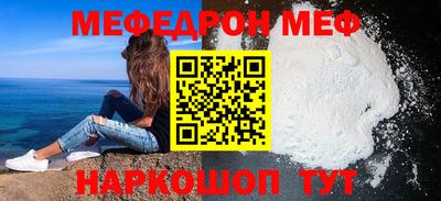 марки nbome Ставрополь
