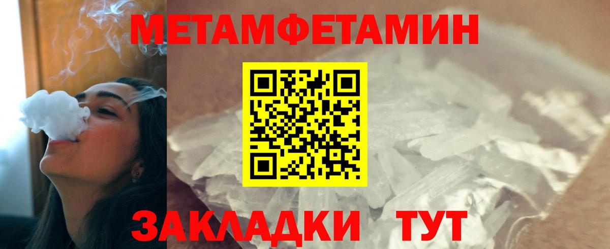 ГАШ  Первоуральск  Меф   Альфа ПВП СК кристаллы  Вход с VPN  Марихуана 