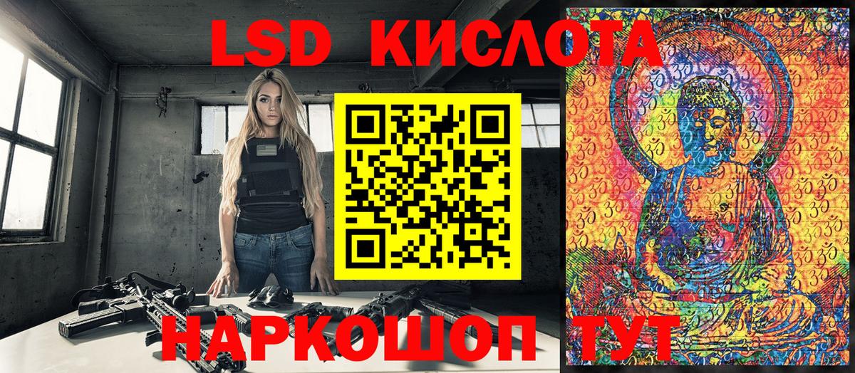 Марки N-bome  Марки 25I-NBOMe 1500мкг  Вход с VPN  Первоуральск 