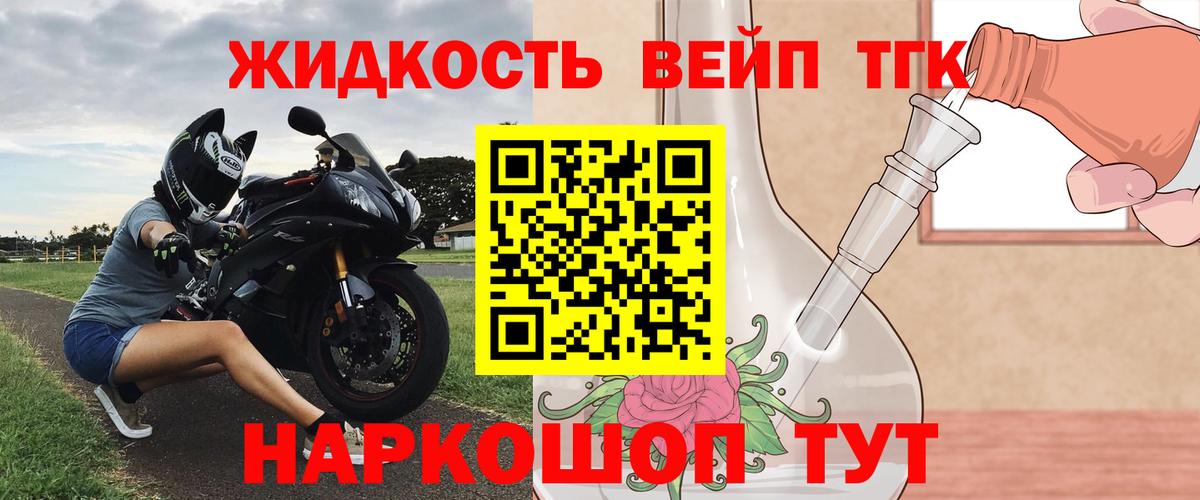 Дистиллят ТГК Wax Первоуральск