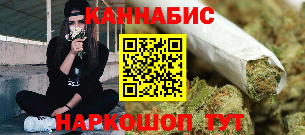 Каннабис OG Kush Первоуральск
