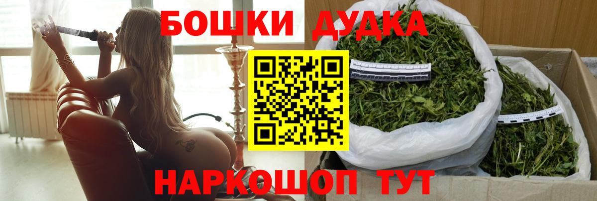 Первоуральск  МАРИХУАНА гибрид  Вход с VPN  Каннабис THC 21% 